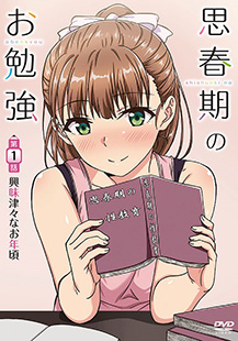 Shishunki no Obenkyou