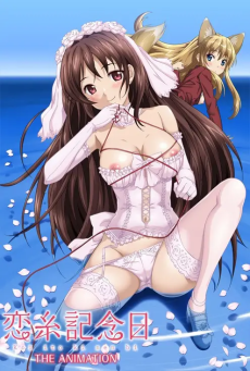 Koiito Kinenbi The Animation