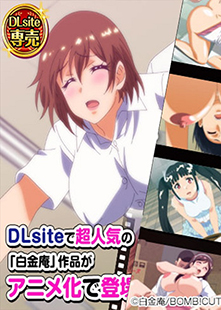 Kono Kaisha, Nanika Okashii