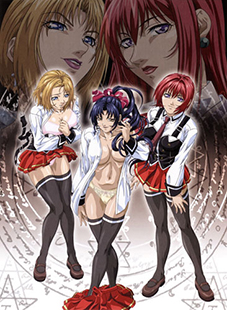 Bible Black Gaiden (Bible Black Origins)